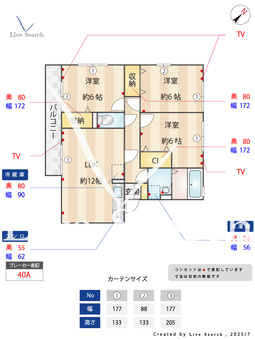 grand challiot 202 【東京都小岩】 の間取り図