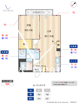 シャーメゾン不知火 202 【熊本県松橋駅】 の間取り図
