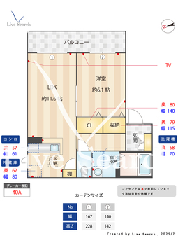 グランディール春日 102 【熊本県熊本駅】 の間取り図
