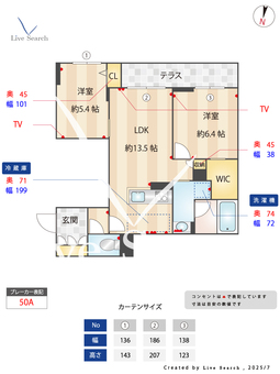 メゾンドスリジエ 103 【埼玉県大宮駅】 の間取り図