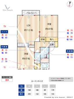 ベルフレールB 203 【千葉県外房線　土気駅　バス所要時間12分　新大椎橋バス停　徒歩2分】 の間取り図