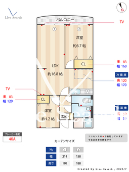 ファミール吉川 205 【埼玉県吉川駅】 の間取り図