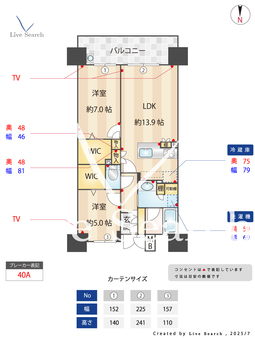 オーヴィジョン香椎浜ザ・シティ 1410 【福岡県千早駅】 の間取り図