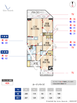 コンフォリア・リヴ八坂富士見 608 【東京都八坂駅】 の間取り図