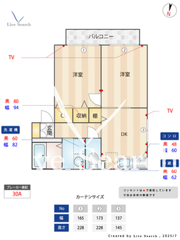 アベニューB棟 101 【茨城県羽鳥駅】 の間取り図