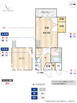 ハイツイナガキ 102 【志木駅】 の間取り図