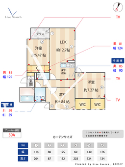 セレスティア瑞江Ⅰ 103 【東京都瑞江駅】 の間取り図
