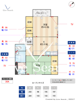 イーストプラザA 101 【神奈川県北山田駅】 の間取り図