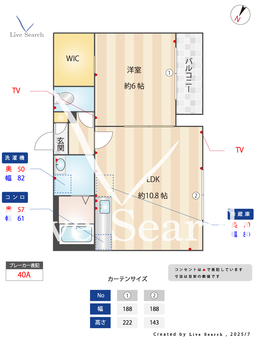 エスポワールⅠ番館 202 【熊本県龍田口駅】 の間取り図