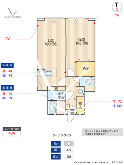 板橋区徳丸2丁目計画新築AP 102 【東京都東武練馬駅　徒歩5分】 の間取り図