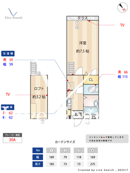 メインシティガーデン レジデンス吉川 104 【武蔵野線 吉川駅】 の間取り図