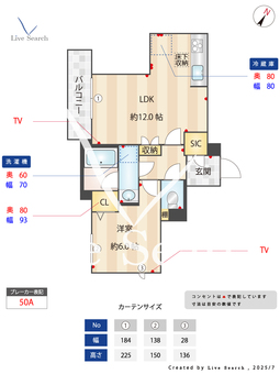 ニューハウン西横濱 101 【神奈川県西横浜駅】 の間取り図