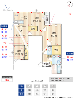 ラ　カーサ　フェリシダ  101 【東京都小岩駅】 の間取り図