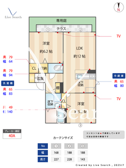 リバティーサンシャインA棟 102 【熊本県熊本駅】 の間取り図