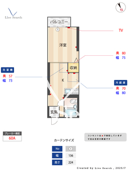 4505170　メゾン・ロックス 207 【滋賀県水口城南駅】 の間取り図