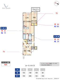 セレスティア瑞江Ⅱ 302 【東京都瑞江駅】 の間取り図
