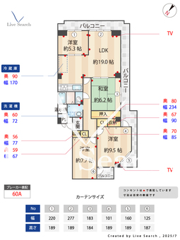マンハイム甲子園Ⅰ 403 【兵庫県阪神本線　甲子園駅】 の間取り図
