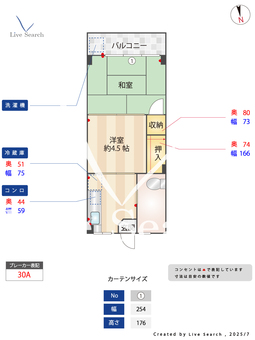 第一建築ビル 203 【宮の坂駅】 の間取り図