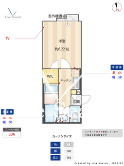 IXO町屋 102 【町屋駅】 の間取り図