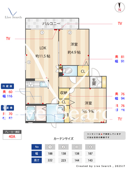 ガーデンコートⅣ棟 202 【熊本県松橋駅】 の間取り図