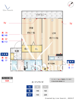 セントレール北段原 101 【熊本県宇土駅】 の間取り図
