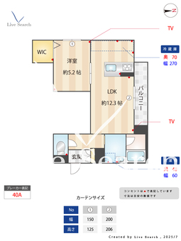 シャーメゾンローツェ国府 204 【熊本県新水前寺駅】 の間取り図