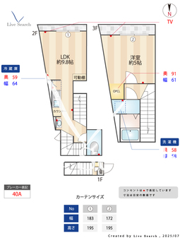 板橋区徳丸2丁目計画新築AP 206 【東京都東武練馬駅　徒歩5分】 の間取り図
