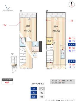板橋区徳丸2丁目計画新築AP 202 【東京都東武練馬駅　徒歩5分】 の間取り図