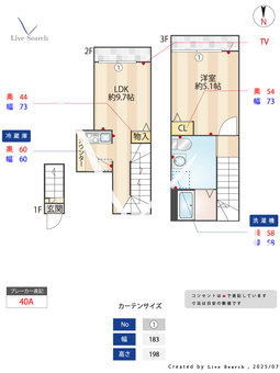 板橋区徳丸2丁目計画新築AP 203 【東京都東武練馬駅　徒歩5分】 の間取り図