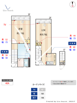 板橋区徳丸2丁目計画新築AP 204 【東京都東武練馬駅　徒歩5分】 の間取り図