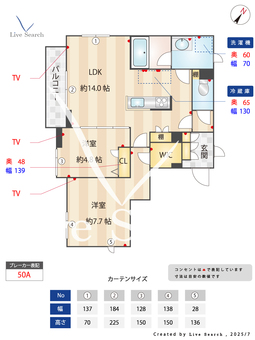 ニューハウン西横濱 301 【神奈川県西横浜駅】 の間取り図