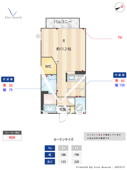 ファボーリ水前寺 204 【熊本県新水前寺駅】 の間取り図