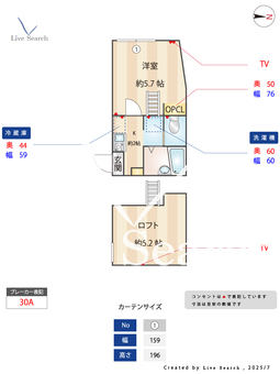 メープルコート 105 【大口駅】 の間取り図
