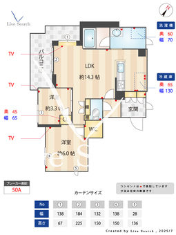 ニューハウン西横濱 401 【神奈川県西横浜駅】 の間取り図