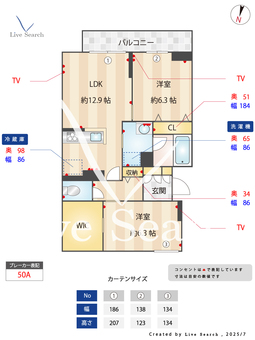 メゾンドスリジエ 201 【埼玉県大宮駅】 の間取り図