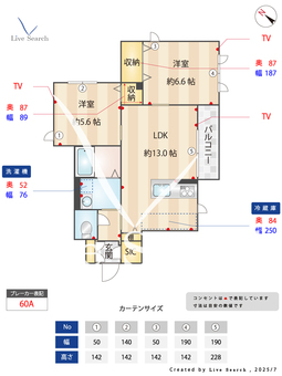 フォートフェアリー 101 【神奈川県こどもの国駅】 の間取り図