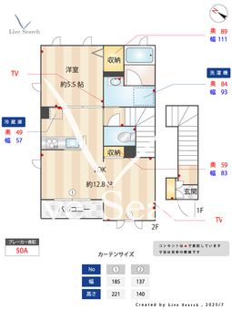 ボアルース 201 【埼玉県北春日部駅】 の間取り図
