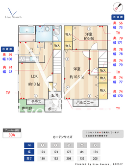 ホジョウテラスA 101 【埼玉県JR宇都宮線　東大宮駅　徒歩18分】 の間取り図