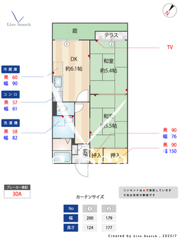 ウィングハイツ 101 【久米田駅】 の間取り図