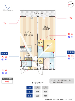 ヴァンヴェール 102 【埼玉県八潮駅】 の間取り図
