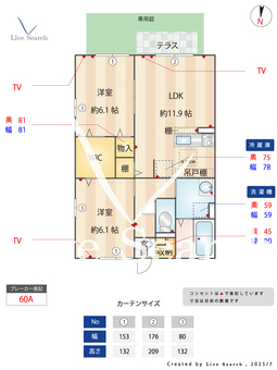 トワメゾンⅡ 105 【埼玉県与野本町駅】 の間取り図