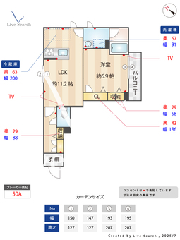 9401 シャーメゾン　コロニオーロ 203 【瀬田駅】 の間取り図