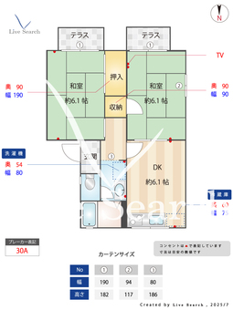 ファミールプラザ A 105 【神奈川県センター南駅】 の間取り図