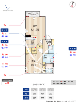 フェア　ウィンズB棟 102 【熊本県打越駅】 の間取り図