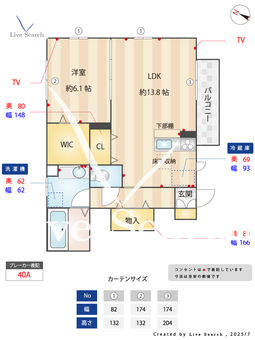 ポルト ボヌール 102 【埼玉県埼玉新都市交通　東宮原駅　徒歩12分】 の間取り図