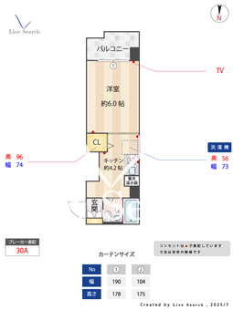 サン・スグモビル 905 【愛知県桜通線「桜山」駅】 の間取り図