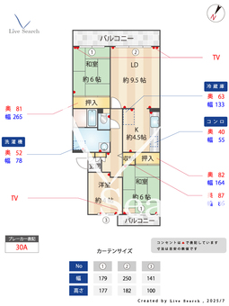 コーポレート美原1号棟 302 【埼玉県新所沢駅】 の間取り図