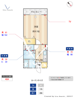 コリーヌヴェール上小 103 【京浜東北・根岸線　大宮駅　徒歩24分】 の間取り図