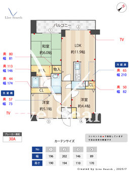 メルベーユ丸山台 704 【埼玉県和光市】 の間取り図