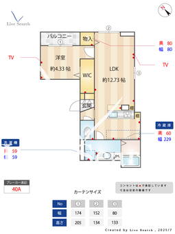 エクセリア南台 303 【東京都京王電鉄京王線　幡ヶ谷駅　徒歩12分】 の間取り図